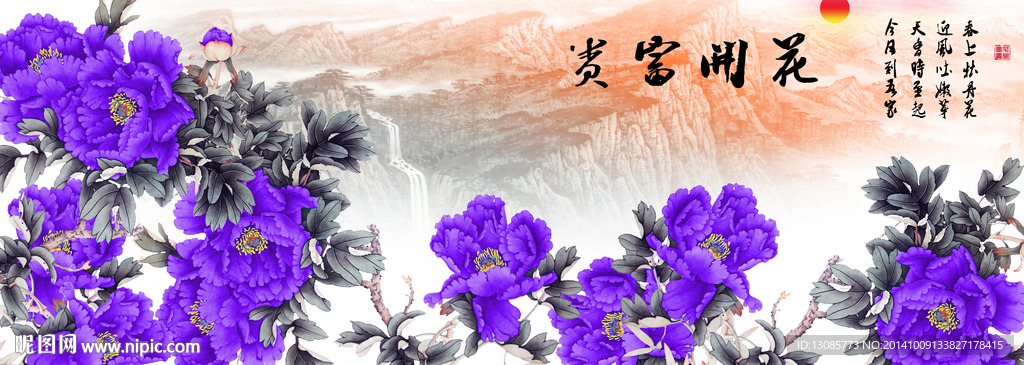 钻石画十字绣花开富贵