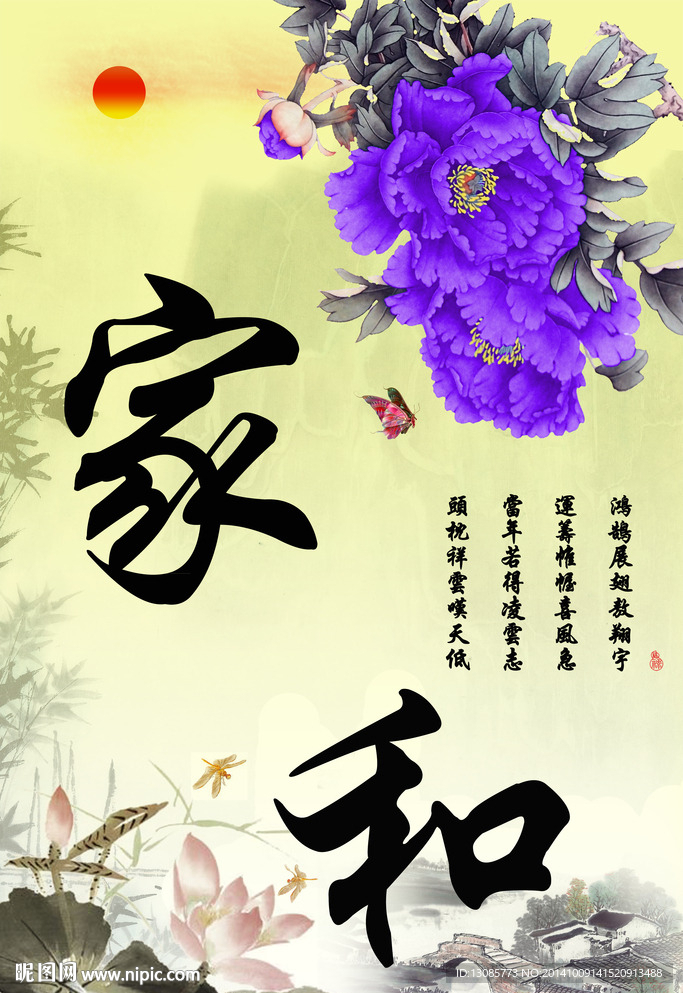 钻石画家和牡丹