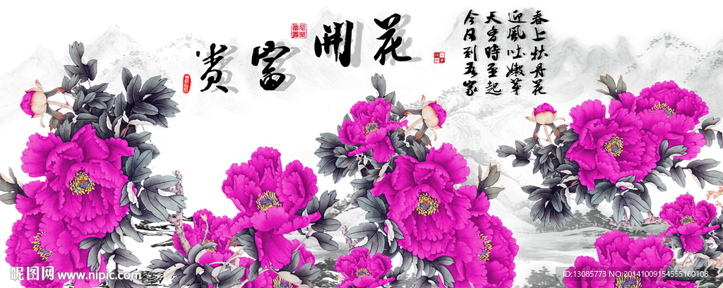 钻石画十字绣花开富贵
