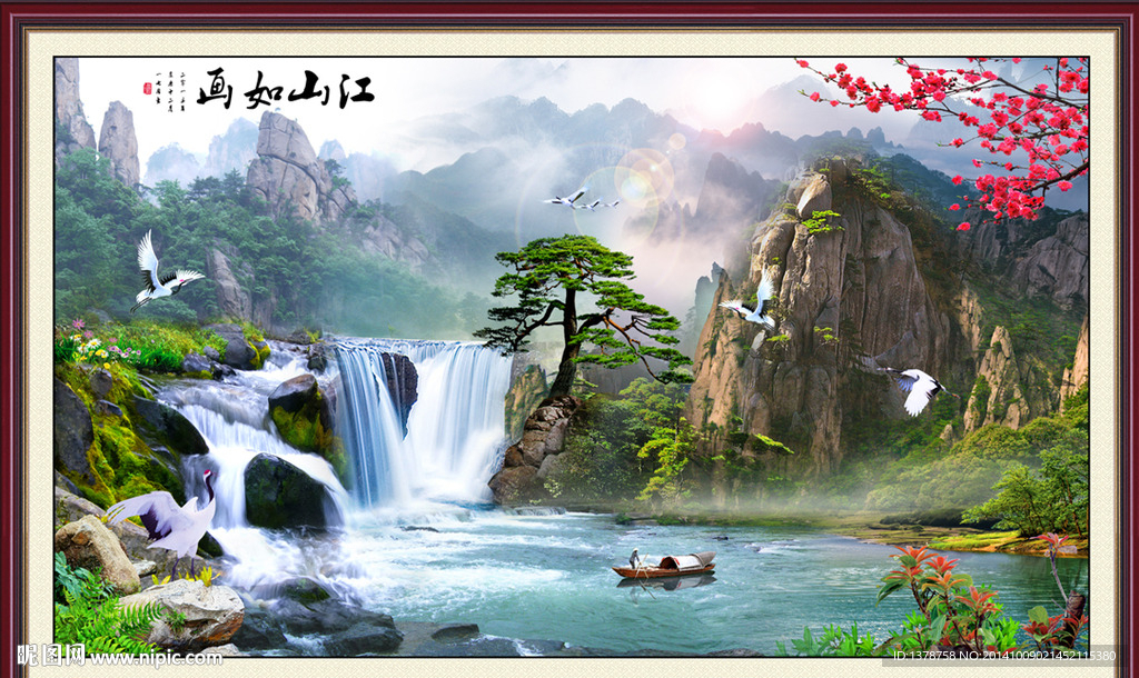 山水画