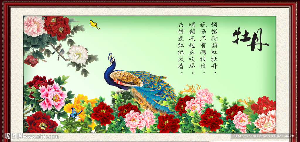 花鸟图