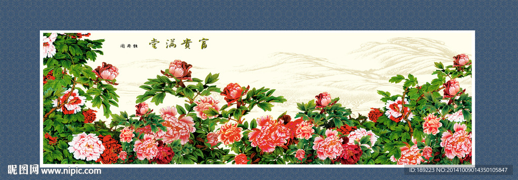 牡丹