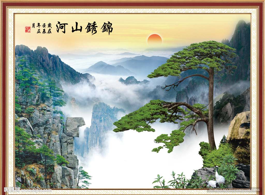 黄山 迎客松