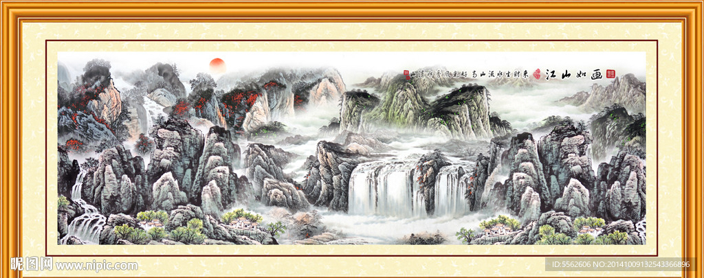 山水画