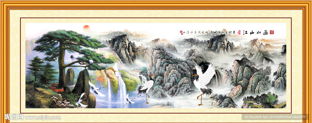 迎客松
