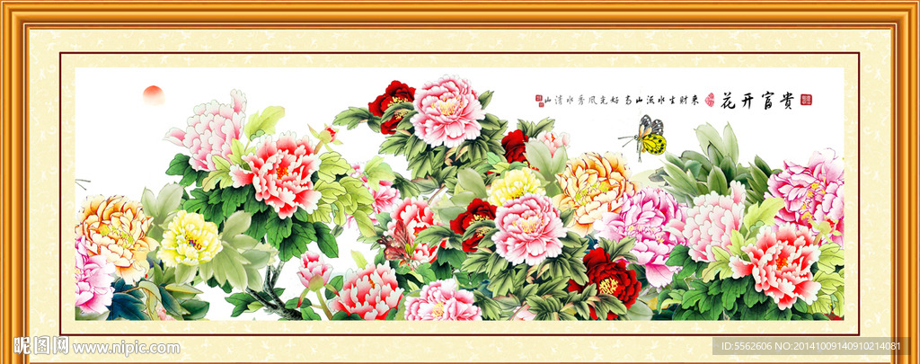 国画花开富贵