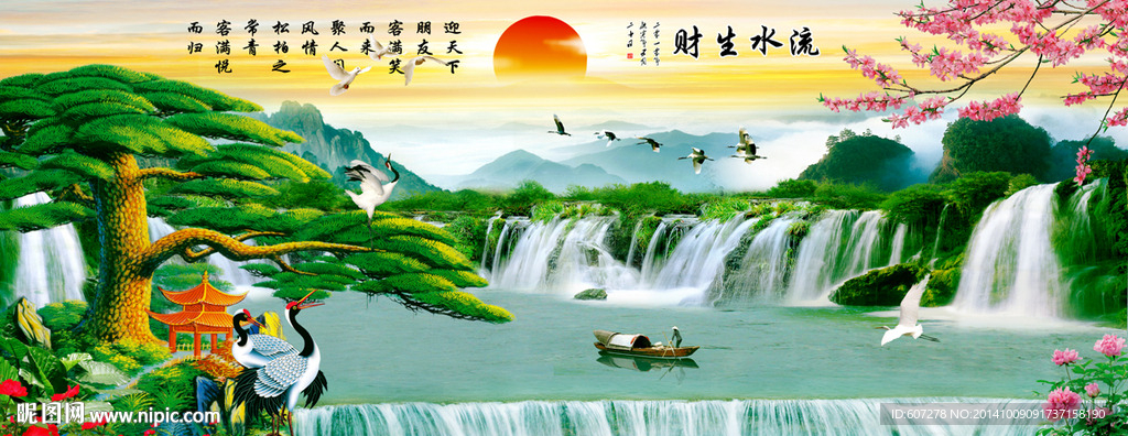 巨幅山水画