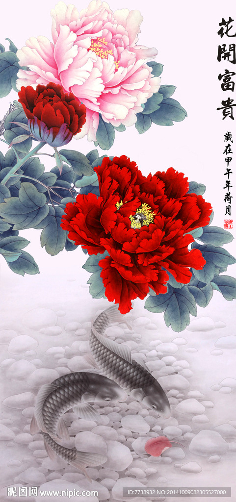 鸿运当头