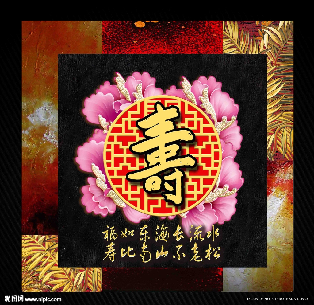 无框画