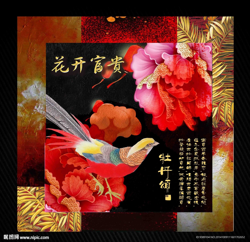 无框画
