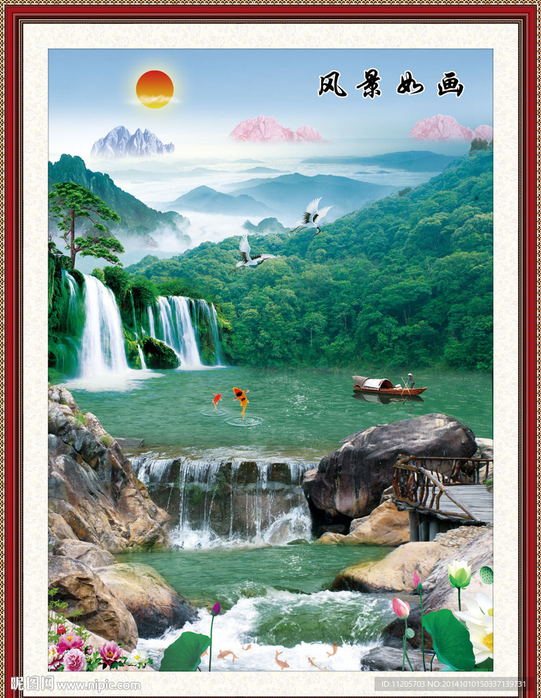 风景画