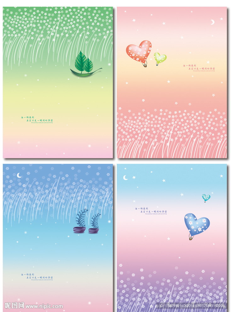 韩版清新可爱本子