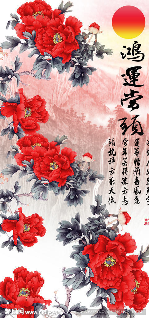 钻石画鸿运当头