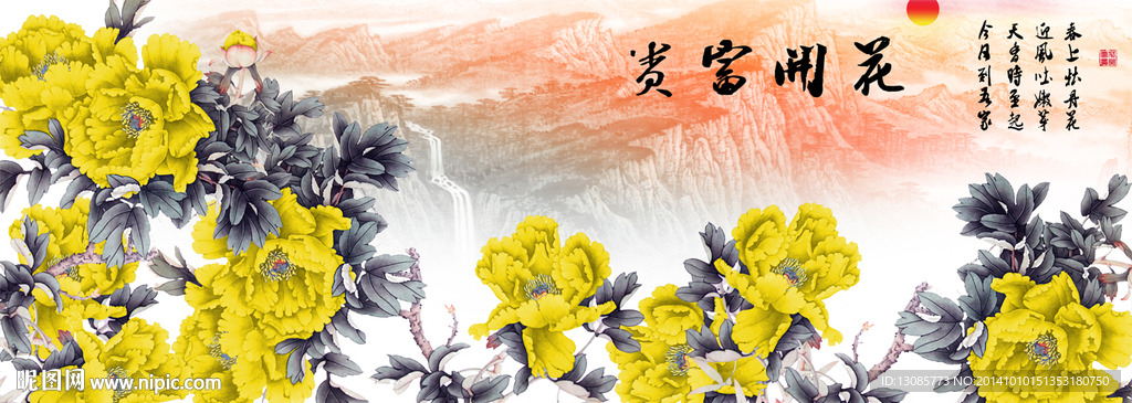 钻石画花开富贵