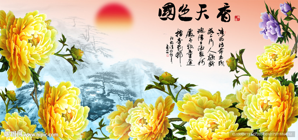 钻石画国色天香