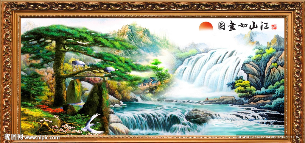 高山流水