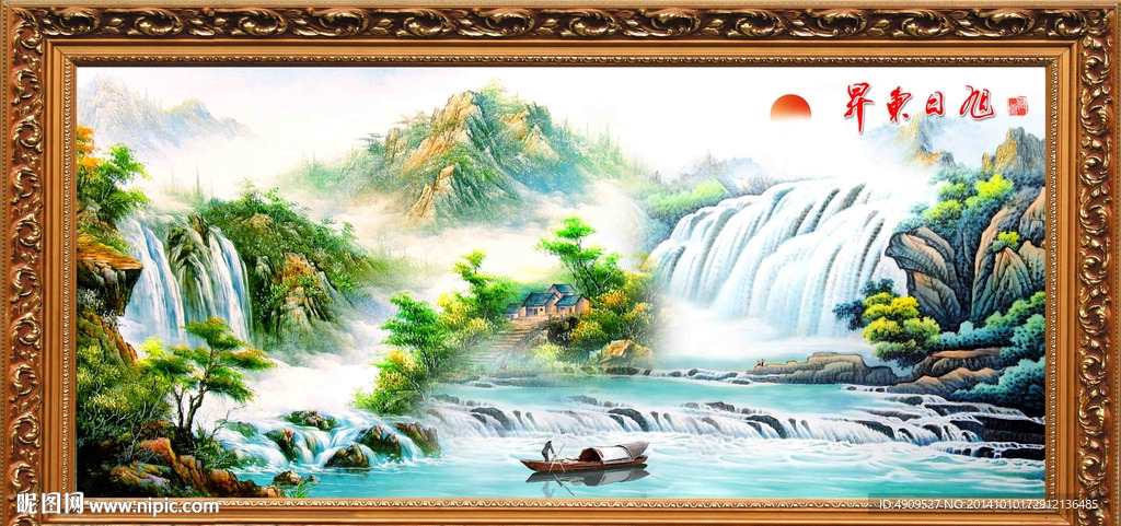 流水生财