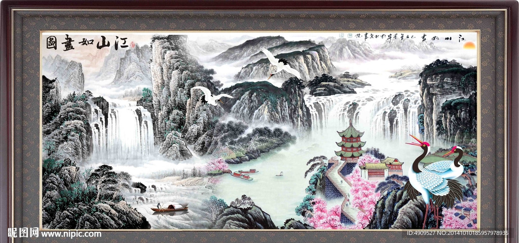 山水画