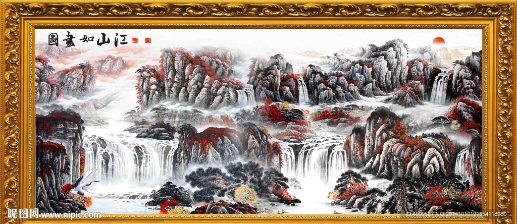 国画山水
