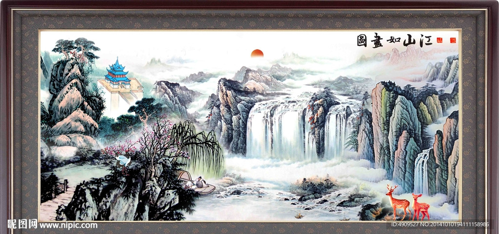山水画