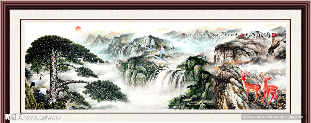 迎客松