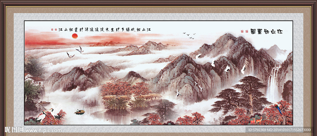 国画