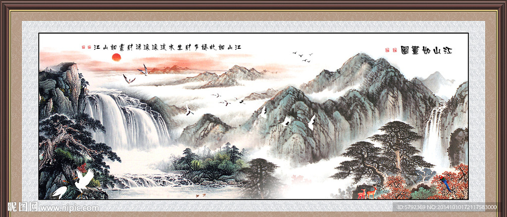 山水画