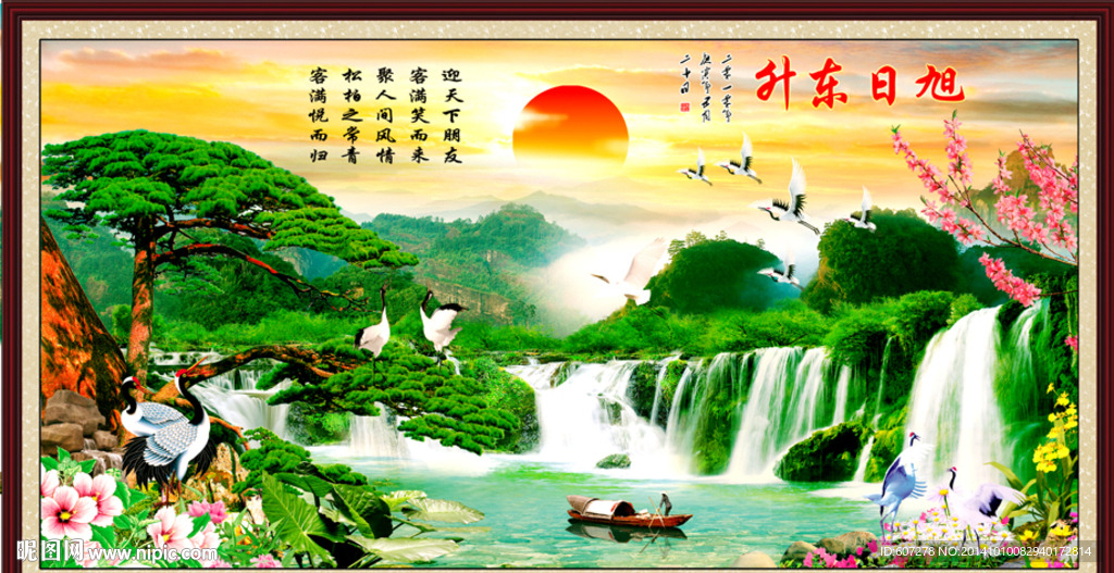 黄山迎客松