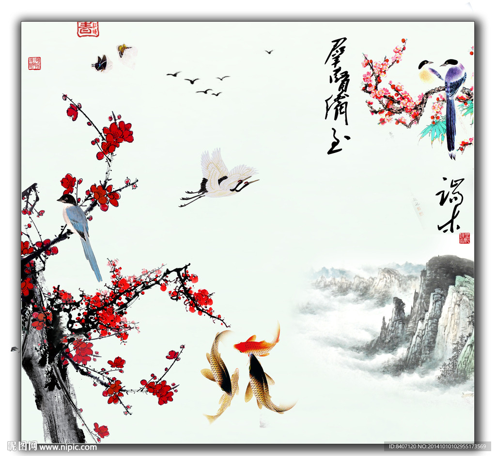 迎春图
