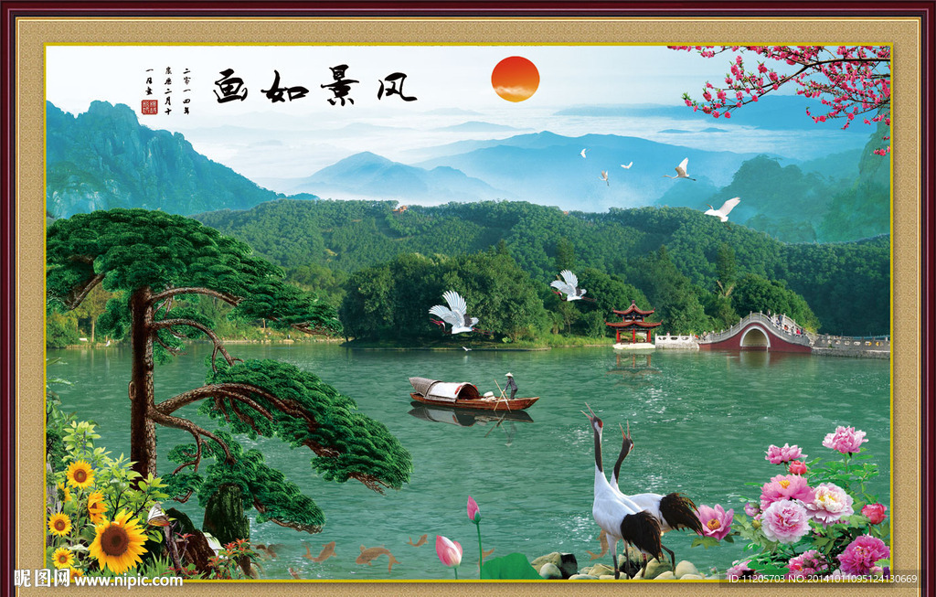 风景画
