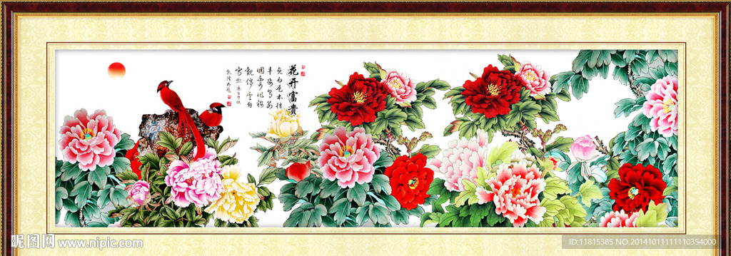 国画牡丹花