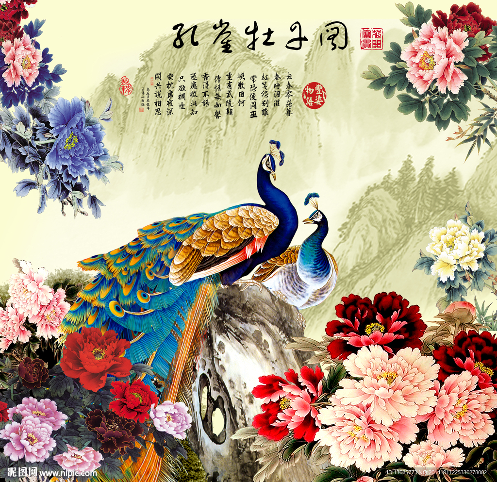 钻石画孔雀牡丹图