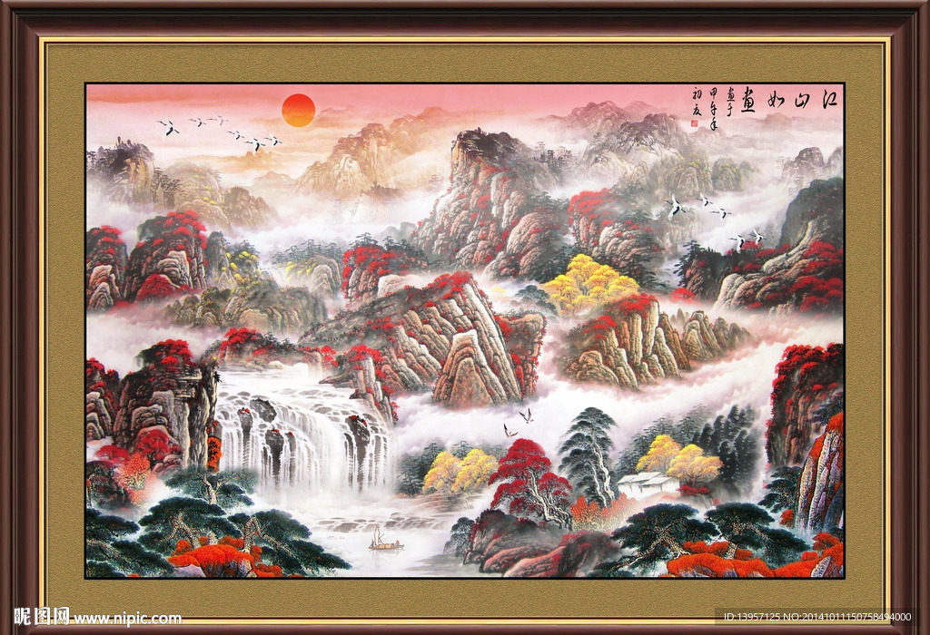 江山如画