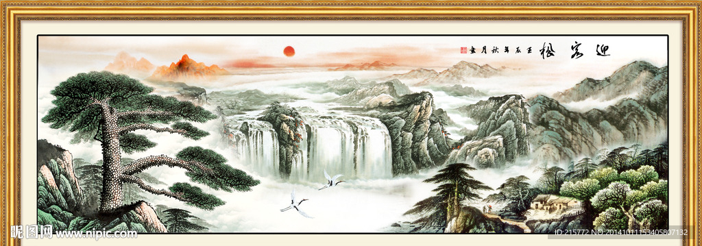 国画迎客松
