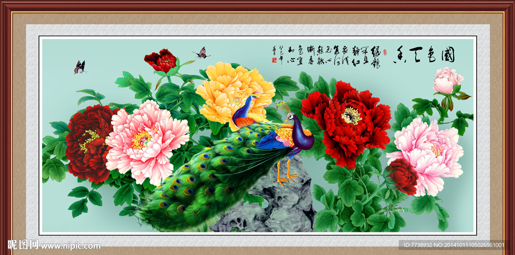 花开富贵