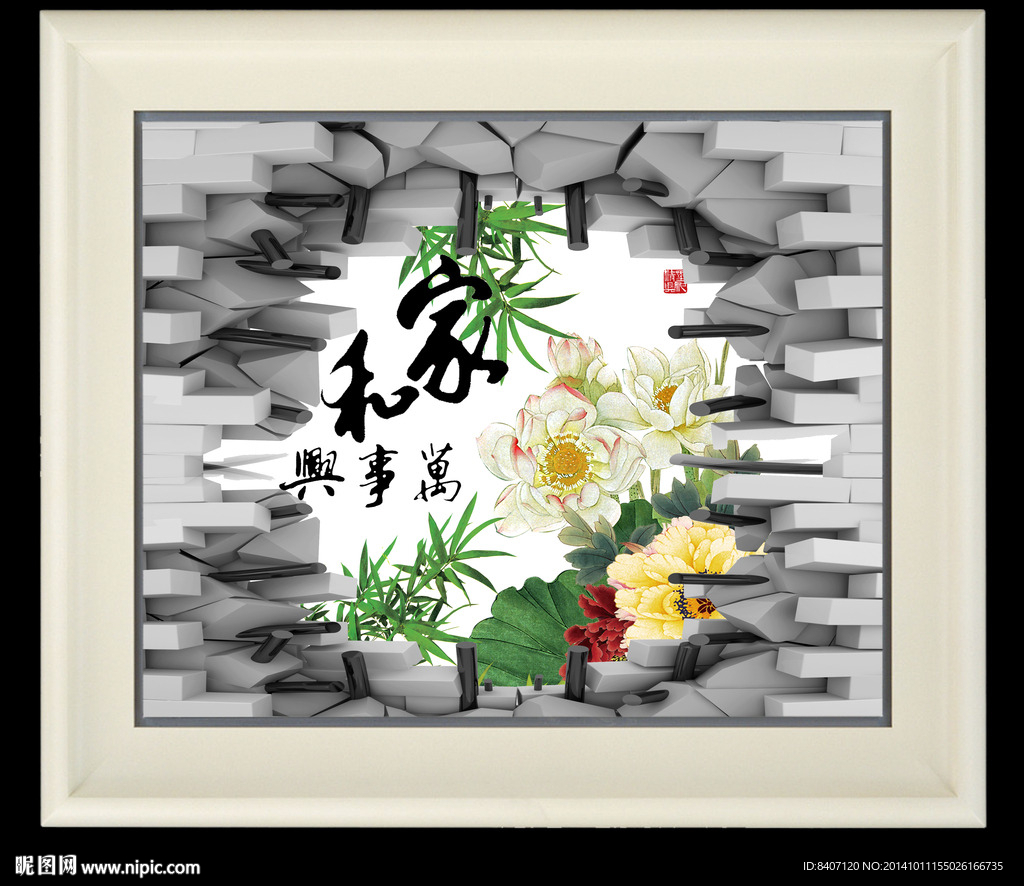 国画牡丹