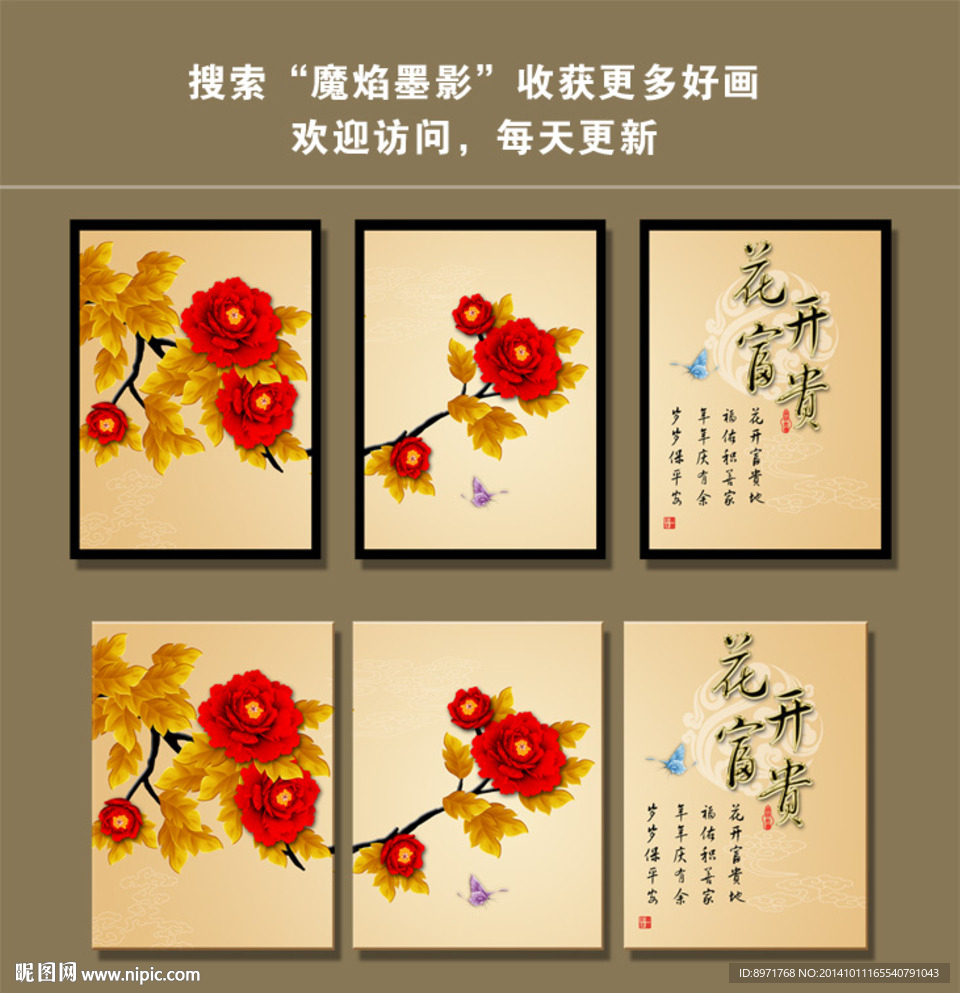 装饰画 无框画