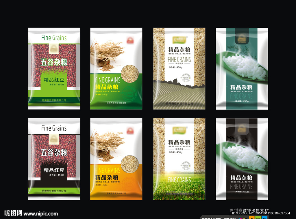杂粮包装