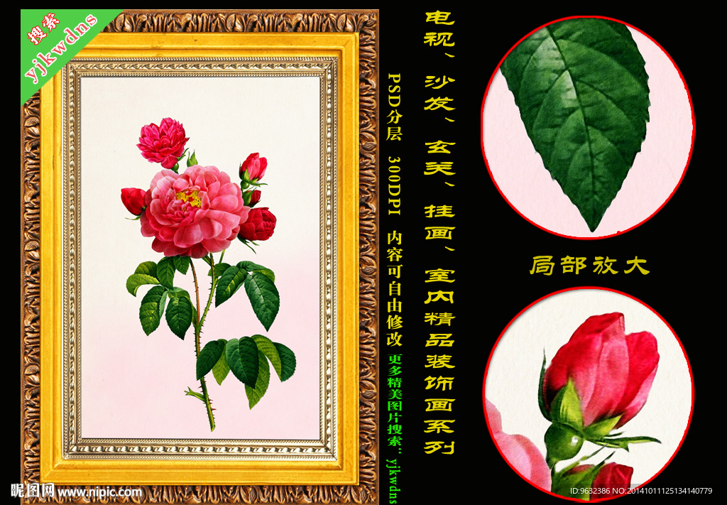 静物花卉油画