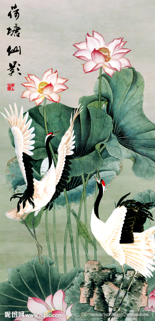 荷花 仙鹤