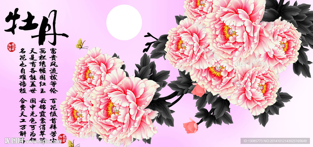钻石画粉色牡丹