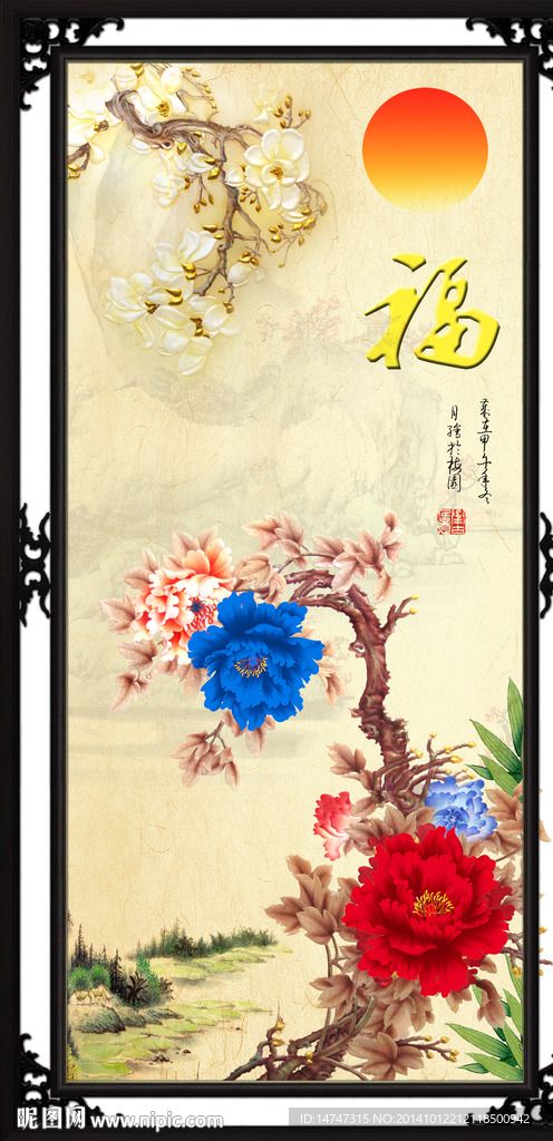 竖幅牡丹