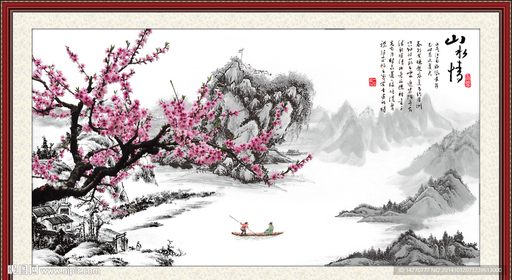 国画梅花图