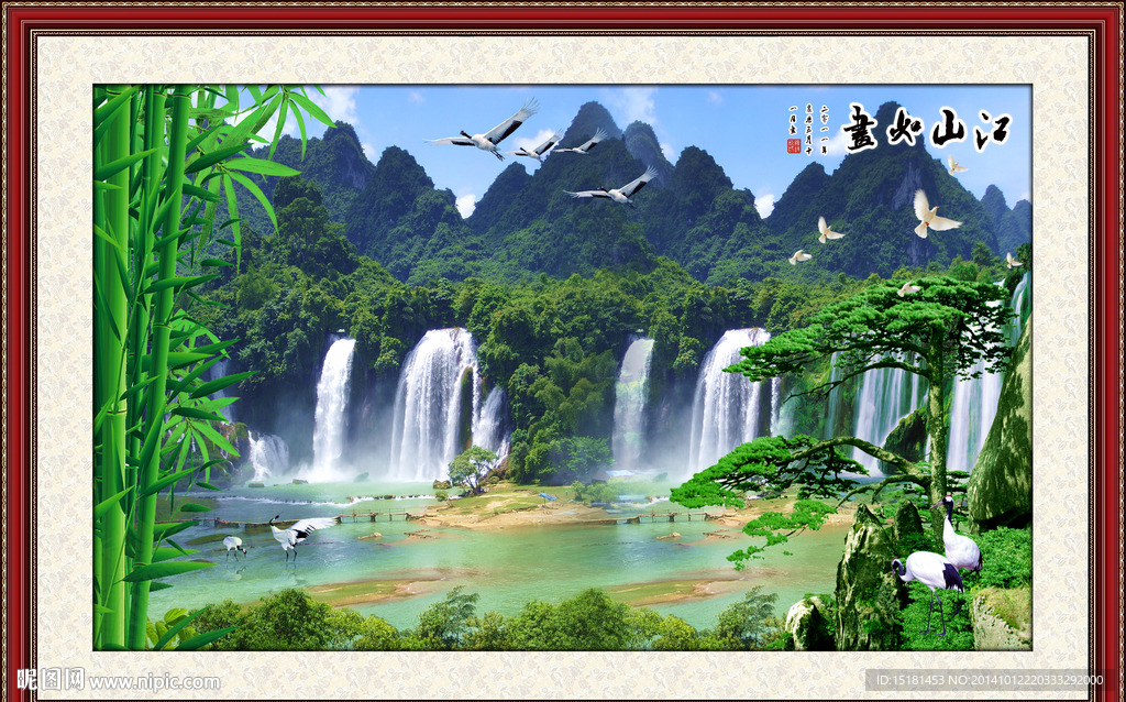 山水风景
