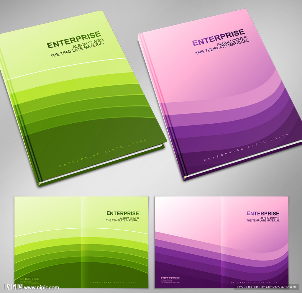 绿色紫色科技封面