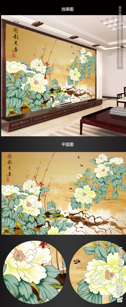 电视背景墙