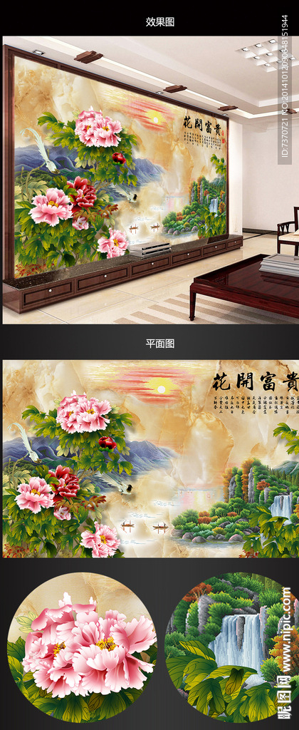 电视背景墙