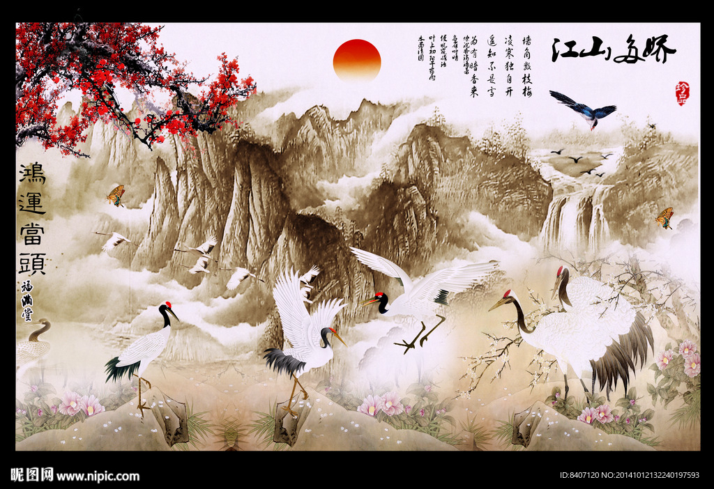 国画山水