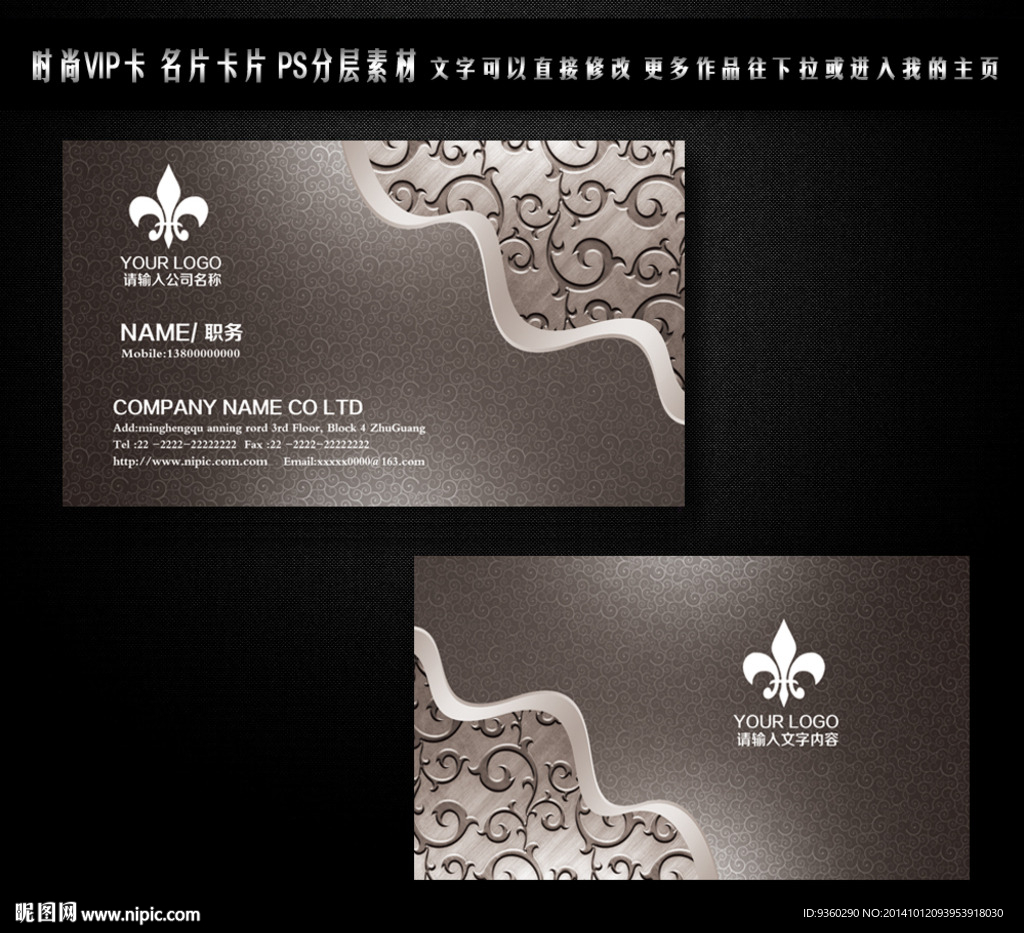 高档名片