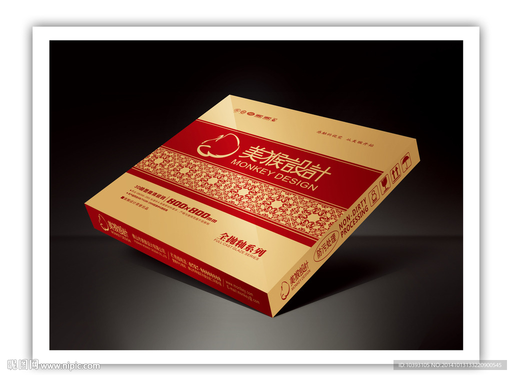 美猴设计纸箱（展开图